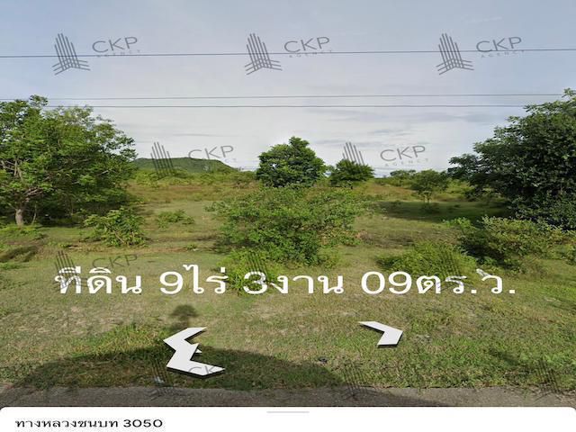 ขาย ที่ดินเปล่า ขนาด 9ไร่ 309ตร.วา เดินทางสะดวก ใกล้ม.ราชภัฎกาญจนบุรี ต.หนองบัว อ.เมือง กาญจนบุรี