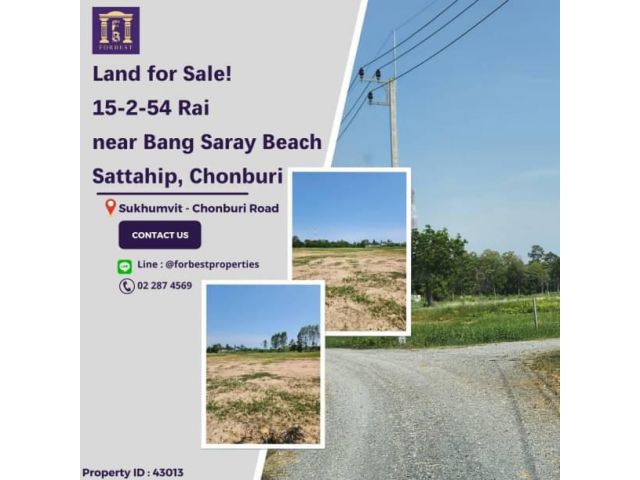 43013 ขายที่ดิน! สัตหีบ ชลบุรี ใกล้ชายหาดบางเสร่ เดินทางสะดวก