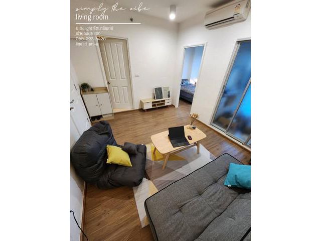 ขายห้องคอนโด ยู ดีไลท์ รัตนาธิเบศร์ (U Delight Rattanathibet)