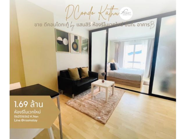 CONDO FOR SALE DCONDO KATHU ดีคอนโดกะทู้ by Sansiri คอนโดรีโนเวทใหม่