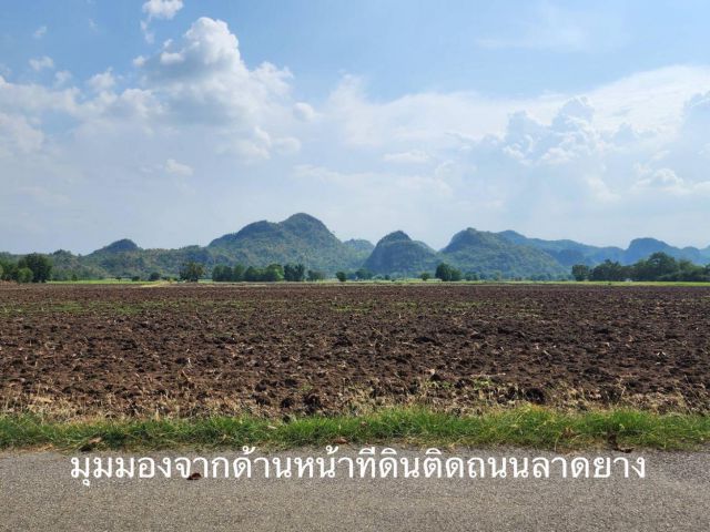 ขายที่ดินเมืองกาญจนบุรี 4ไร่ 3งาน 3วา