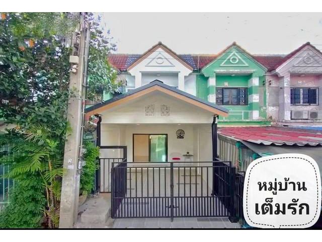 หมู่บ้านเต็มรัก ซอยวัดลาดปลาดุก    ขายถูกกว่าจริงๆ