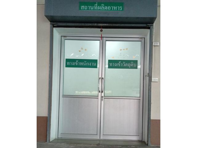 ให้เช่าโรงงานผลิตอาหาร เครื่องสำอาง 474 ตรม  ใกล้กระทรวงสาธารณสุข