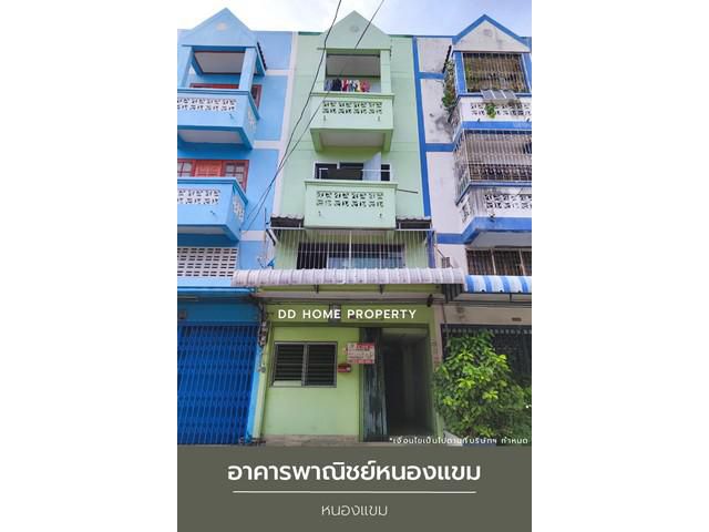 ขายอาคารพาณิชย์หนองแขม หนองแขม หน้าบ้านหันทางทิศใต้ (DD001301)