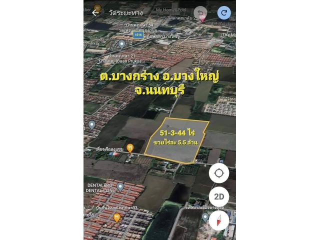 #ที่ดินบางใหญ่ 51-3-44 ตรว.(โฉนดเดียวพร้อมโอน) ต.บางแม่นาง อ.บางใหญ่ จ.นนทบุรี