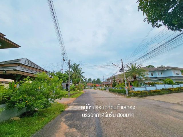 ขายที่ดินทำเลทอง สร้างบ้าน ในตัวเมืองกระบี่