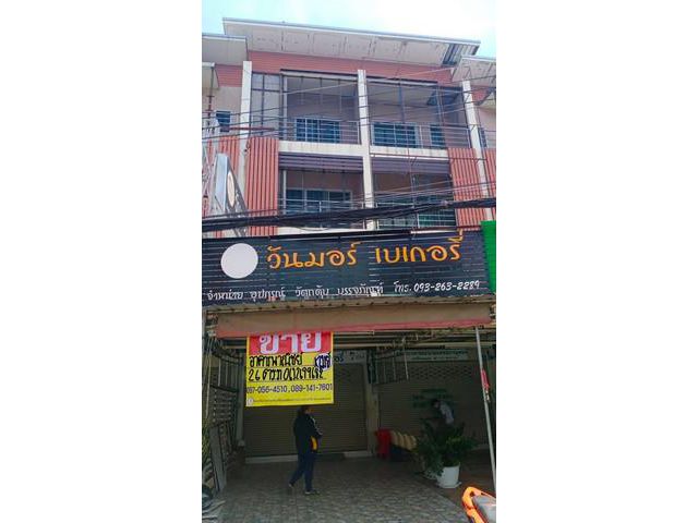 ขายอาคารพาณิชย์ 4 ชั้น 3 ห้องนอน 3 ห้องน้ำ หน้าสถานีรถไฟนครสวรรค์