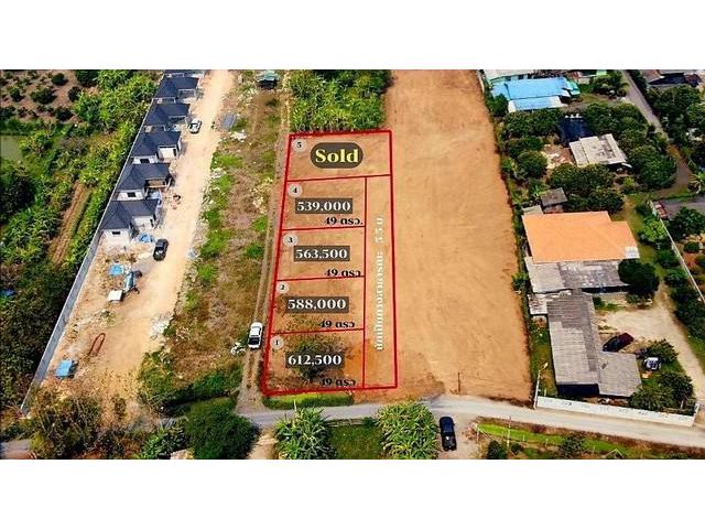 ขายที่ดินเริ่มต้น 49 ตรว. 539,000บ. ฟรีโอน ท่าวังตาล สารภี