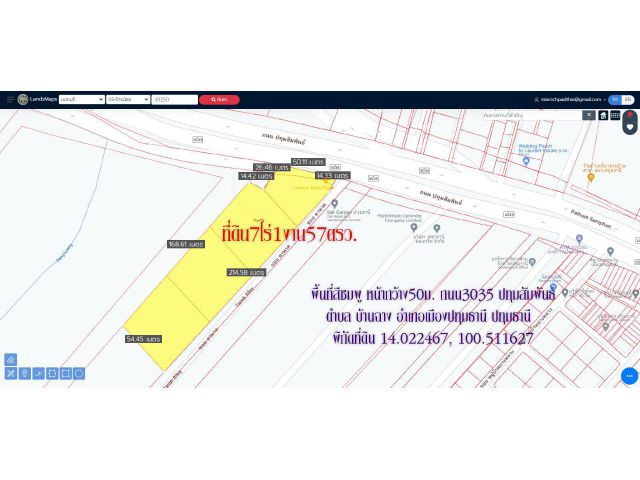 ขายที่ดิน7 ไร่1งาน57ตรว. ถมแล้ว3ไร่ หน้ากว้าง70ม. ติดถนน3035 ปทุมสัมพันธ์  ตำบล บ้านฉาง อำเภอเมืองปทุมธานี   ปทุมธานี