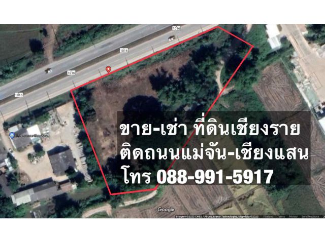 ขาย - เช่า ที่ดิน ใกล้แหล่งชุมชน บ้านบ่อก้าง อ.แม่จัน จ.เชียงราย