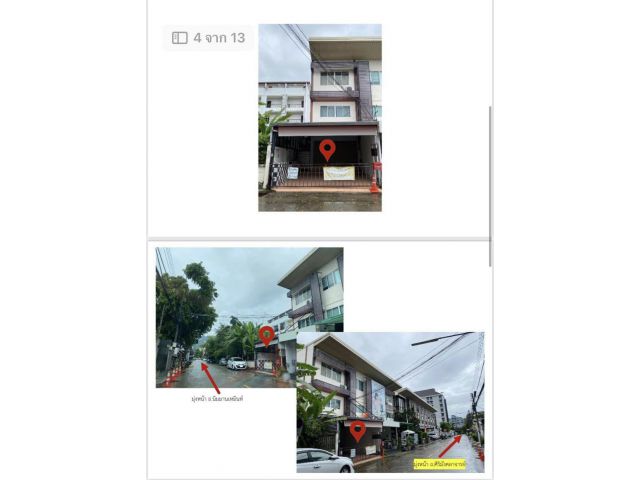 อาคาร พาณิชย์ 3 ชั้น ซอยนิมมานต์