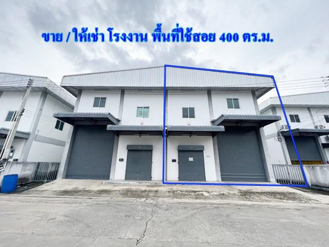 AR007 โรงงาน-โกดังให้เช่าพร้อมสำนักงาน 2 ชั้น ขนาดพื้นที่ใช้สอย 400 ตร.ม ใกล้บางบอน 5 เดินทางสะดวก สมุทรสาคร