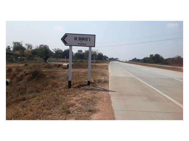 ที่ดิน บ้านลำโพง ตำบลพุดซา (ใกล้ถนนวงแหวน 290)