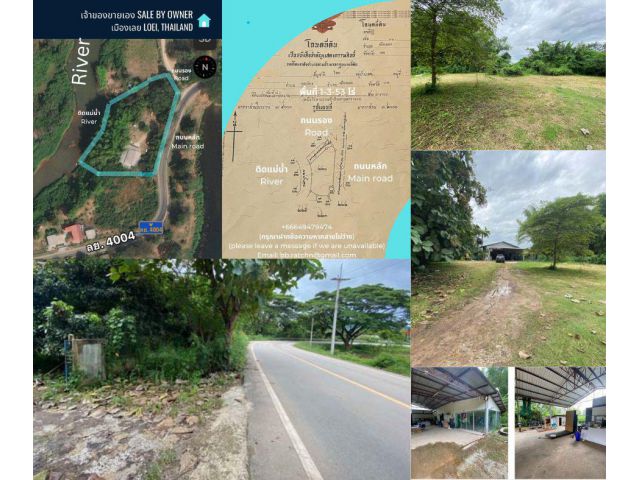 ที่ดิน ติดแม่น้ำและถนน 1-3-53 ไร่  ในเมืองเลย Land for sale by the river and road, in Loei, Thailand