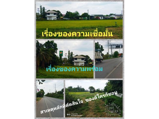 ผิดหวังมาก็แยอะ เจอะมาก็แยะ ยังไม่ถูกใจจะทำไงดี ดูแปลงนี้สิครับอาจช่วยได้อาจตรงสเป็ค ขอแนะนำหนึ่งในหมุดหมาย อาจเป็นเป้าหมายสุดท้ายของท่านก็ได้ใครจะรู้
