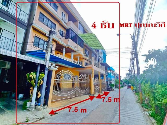 บางจาก  อ.พาณิชย์ 4 ชัน MRTปุณณวิถี11-19 352ม. 8นอน 60ตรว. 900 ตร