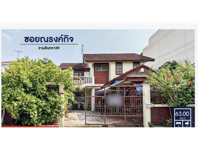 ขายบ้านเดี่ยว  :  หมู่บ้านณรงค์กิจรุ่งเรือง กรุงเทพมหานคร