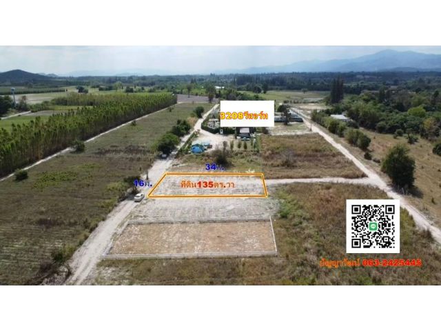 ที่ดินสวยสวนผึ้ง135ตร.วา เหมาะอยู่อาศัย บรรยากาศดีเห็นวิวเขา ติด รีสอร์ทใหม่ห่างจากถนนหลักสวนผึ้ง-ชัฎป่าหวาย1กม.