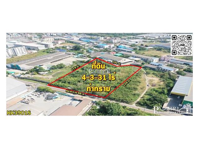 ขาย ที่ดิน สำหรับทำโรงงาน ใกล้ ถ.เศรษฐกิจ เพียง 1.2 กม. เนื้อที่เกือบ 5 ไร่ – KK3901S