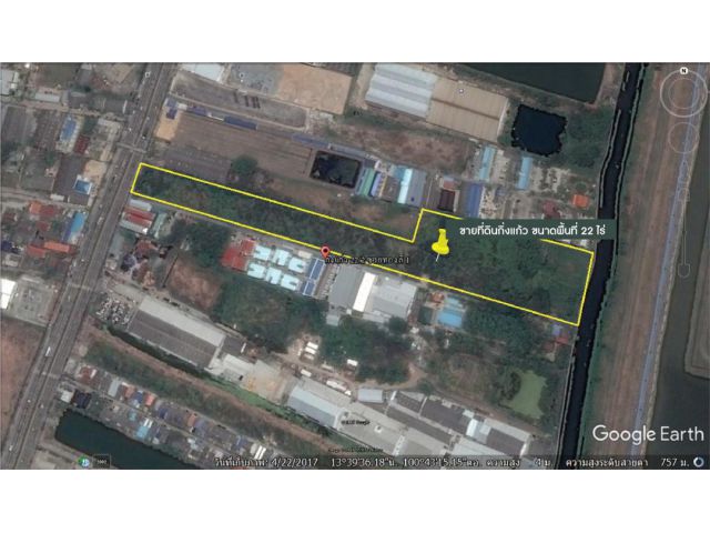 BL112 ขายที่ดินเปล่า ติดถนนกิ่งแก้ว 22ทับ2 เนื้อที่ 22 ไร่