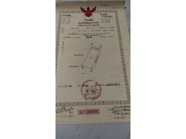 ขายสวนทุเรียน 14ไร่2งาน 37ตรว. ต.ทองผาภูมิ จ.กาญจนบุรี