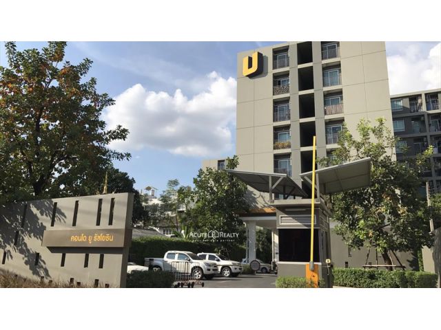 ขายคอนโด ยู รัชโยธิน บนถนนพหลโยธิน เดินทางสะดวก ใกล้ สถานีรถไฟฟ้า