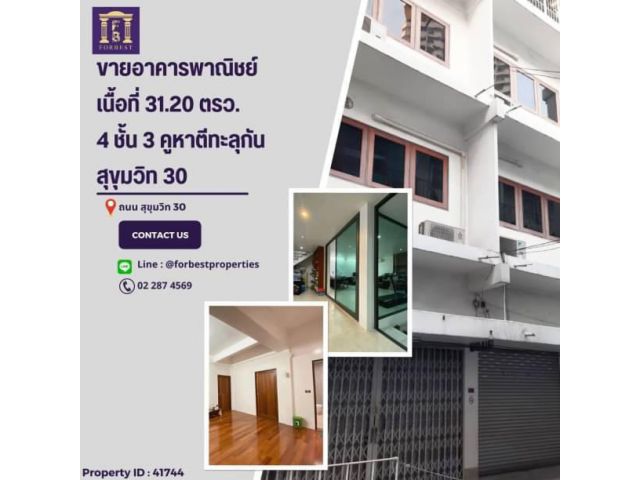 41744 ขายอาคารพาณิชย์สุขุมวิท 30 เข้าซอยเพียง 70 เมตร ใกล้ BTS พร้อมพงษ์และทองหล่อ