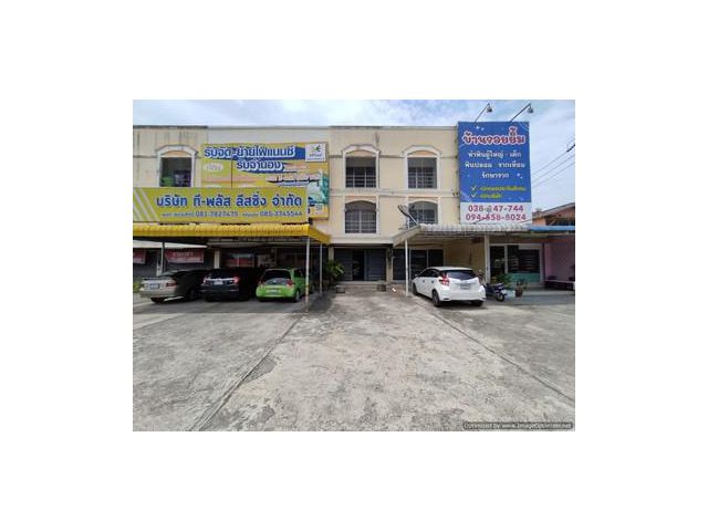 ตึกแถว ติดสี่แยกบายพาสชลบุรี แยกไป พนัสนิคม 3 ชั้น 1 คูหา 30.7 ตร