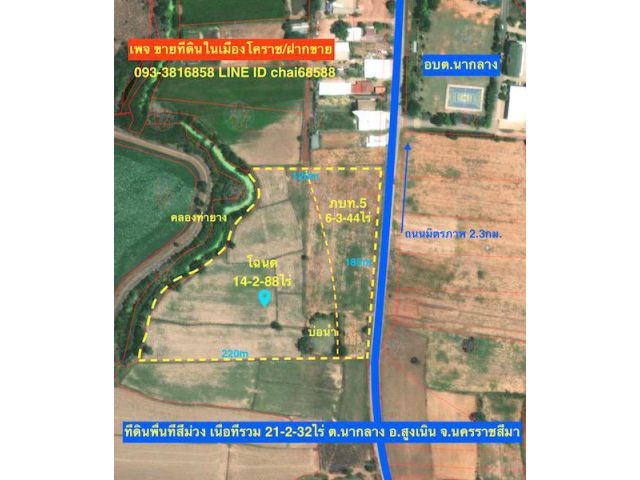 @@ขายที่ดินพื้นที่สีม่วงเหมาะพัฒนาอุตสาหกรรม เนื้อที่ 21-2-32ไร่ ต. นากลาง สูงเนิน @@
