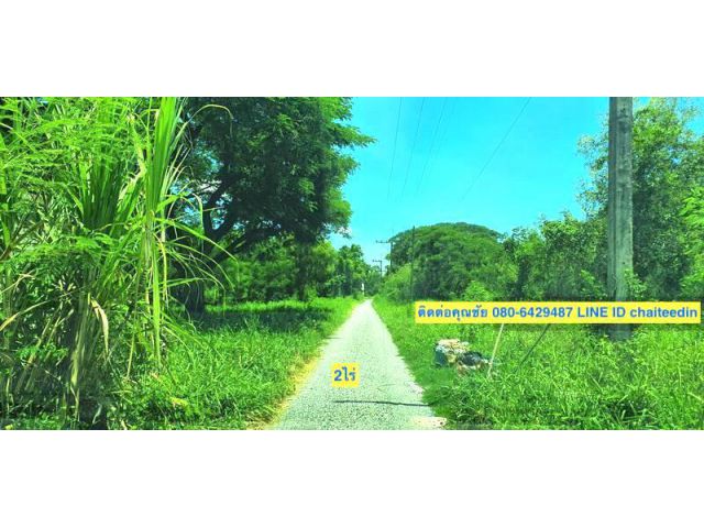 @@ขายที่ดิน 2ไร่ ตำบลคลองหก คลองหลวง ปทุมธานี ติดหมู่บ้านภิภาพร3 ที่ดินหน้ากว้าง 70เมตร ลึก 40เมตร @@