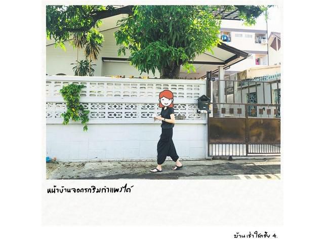 BR06-019 บ้านเช่าต้นซอย โชคชัย 4