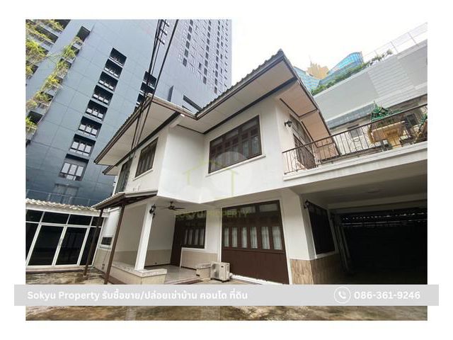 บ้านเดี่ยว 2 ชั้น ขาย/ให้เช่า ใจกลางสุขุมวิท