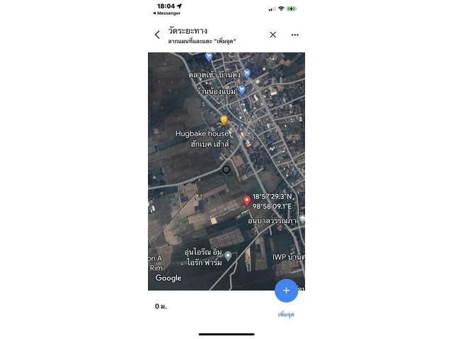 ขายที่ดิน 5 แปลง ตำบลสันโป่ง อำเภอแม่ริม จังหวัดเชียงใหม่