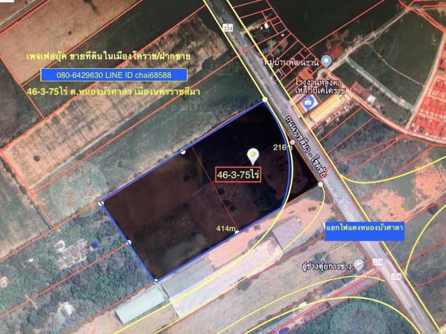 @@ที่ดินเปล่าติดถนนราชสีมา-โชคชัย กม.10 ขาเข้าเมืองโคราช เนื้อที่ 46-3-75ไร่ ที่ดินหน้ากว้าง 216เมตร ลึก 395เมตร@@