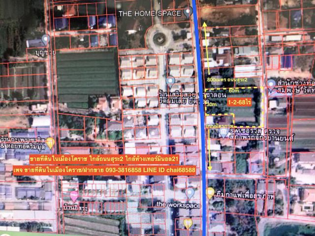 @@ขายที่ดินในเมืองโคราชใกล้ถนนสุระ2 ใกล้เทอร์มินอล21 เนื้อที่ 1-2-68ไร่ หน้า 30 เมตร@@