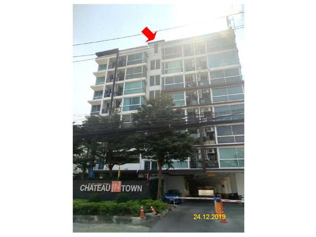 ขายคอนโดโครงการชาโตว์ อินทาวน์ พหลโยธิน30 เฟส2 จตุจักร กรุงเทพมหา