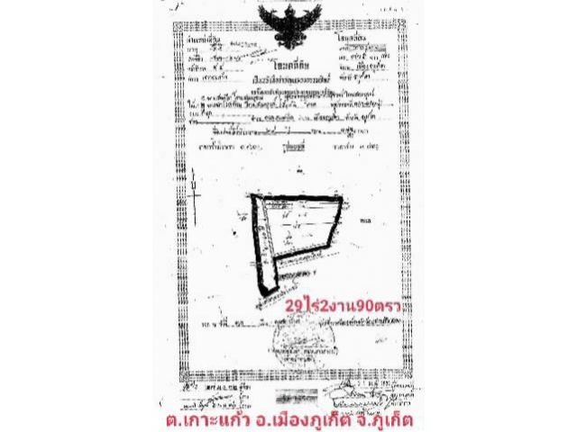 ที่ติดทะเล เมืองท่องเที่ยวระดับโลก