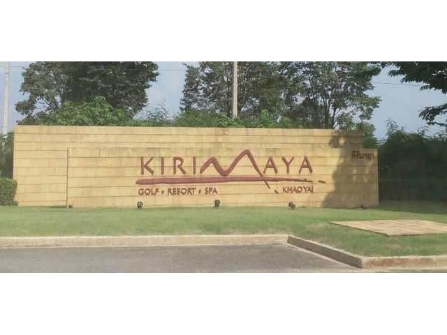 ให้เช่า ที่ดินเปล่า โครงการ Kirimaya เขาใหญ่ พื้นที่ 540 ตารางวา
