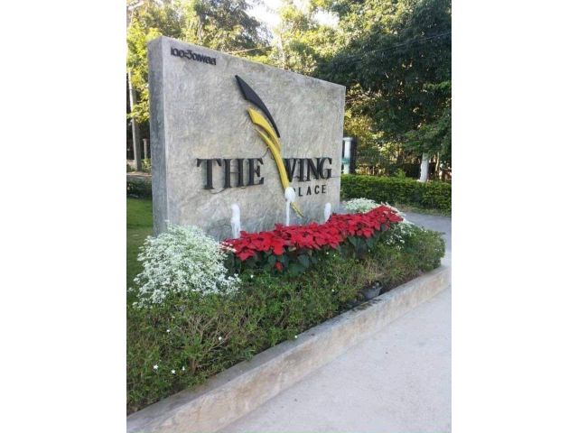 ขายคอนโดเมืองเชียงใหม่ The Wing Place ชั้น 3 เนื้อที่ 34.7 ตร.ม. ราคา 2.6 ล้าน(พร้อมผู้เช่า)