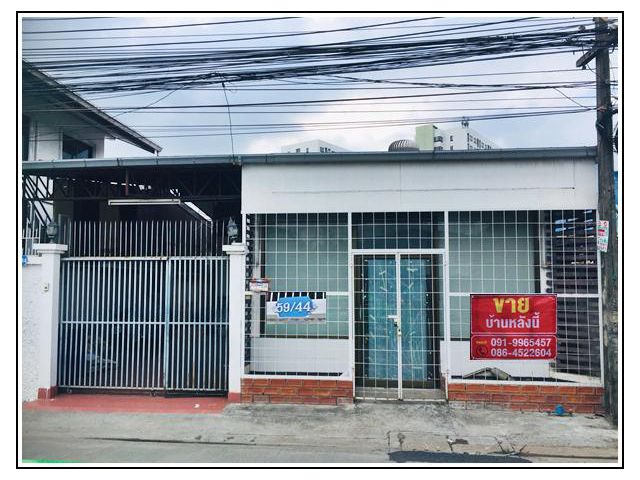 ขายบ้านเดี่ยว ชั้นเดียว รามอินทรา ซอย 5 แยก 3