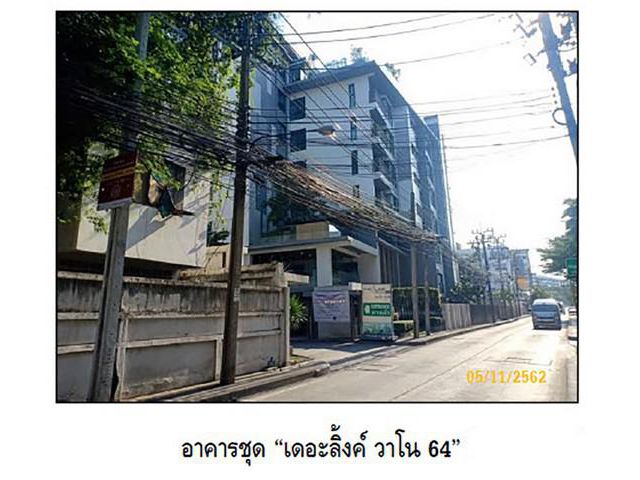ขายคอนโดโครงการ เดอะลิ้งค์ วาโน 64 สุขุมวิท เขตพระโขนง กรุงเทพมหา
