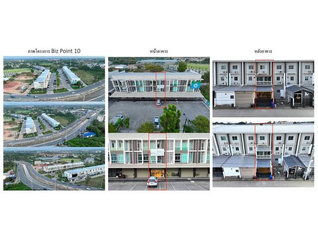 ขายอาคารพาณิชย์1คหูา3ชั้น ทําเลดีใกล้เมืองเชียงใหม่