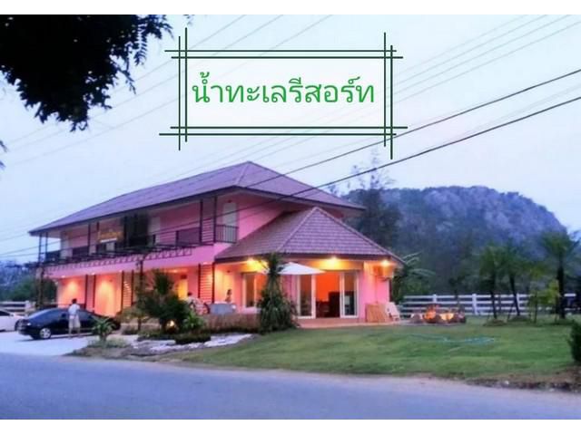 ขายที่ดินใกล้ทะเลปราณบุรี  ติดเขากะโหลก