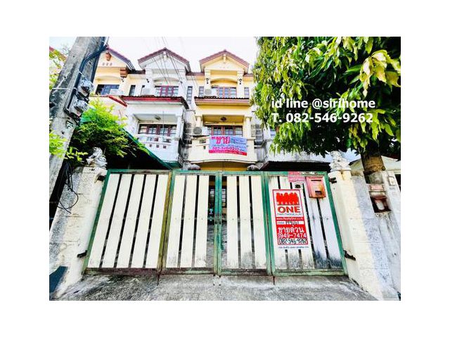 ขายทาวน์โฮม หมู่บ้านบุศรินทร์ สายไหม 3 ชั้น  พหลโยธิน 54/1