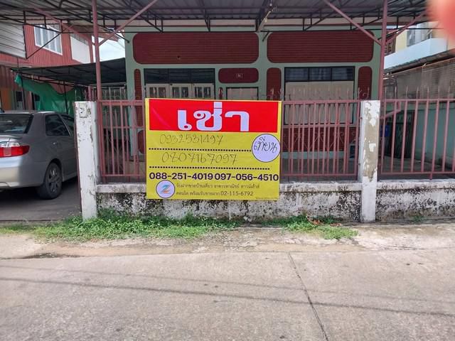 เช่าบ้านและที่ดิน45 ตร.วา  ในเมืองลำปางทำเลดี แหล่งชุมชน เดินทางส