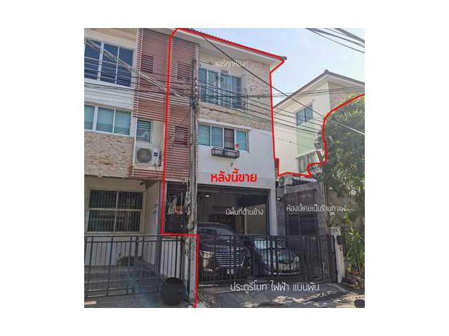 JJ129   ขาย โฮมออฟฟิศ 3ชั้น หมู่บ้านกู๊ดทาวน์โฮม ซอยประดิษฐ์มนูธร
