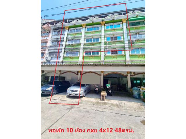 ให้เช่า10นอน 3คูหา 4ชั้น เชื่อมสัมพันธ์ ที่ดินหนองจอก 52 ตรว.770