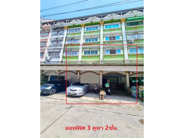 บางกอกอารีน่า ให้เช่าออฟฟิศ 3คูหา 2ชั้น 4ห้อง 4แอร์ สี่แยกลำผักชี