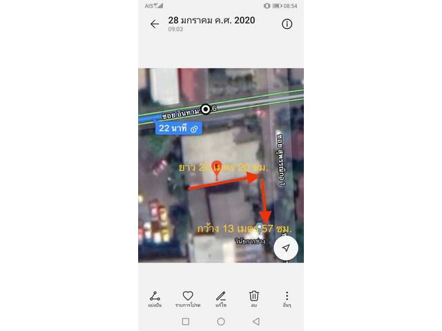 ขายบ้านไม้สัก พร้อมที่ดิน อินทามระ 36