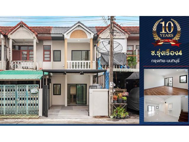ลดพิเศษ!!! ขายบ้านมือสองตกแต่งใหม่ โครงการ ช.รุ่งเรือง4 กรุงเทพฯ-
